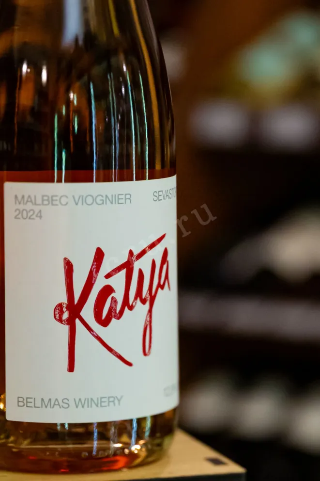 В магазине Крю Профи Belmas Katya Malbec Viogner 2024 0.75 л