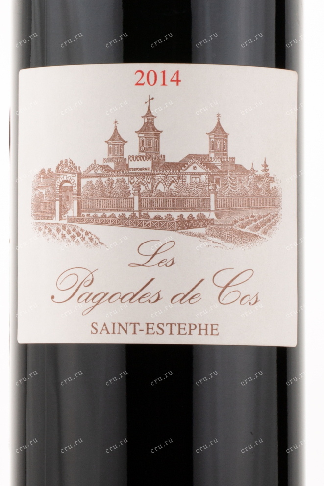 Этикетка вина Les Pagodes de Cos Saint-Estephe AOC 2014 0.75 л