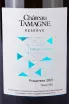 Этикетка Chateau Tamagne Reserve Rkatsiteli 2021 0.75 л