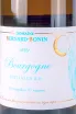 Этикетка Domaine Bernard-Bonin Initiales BB 2021 0.75 л