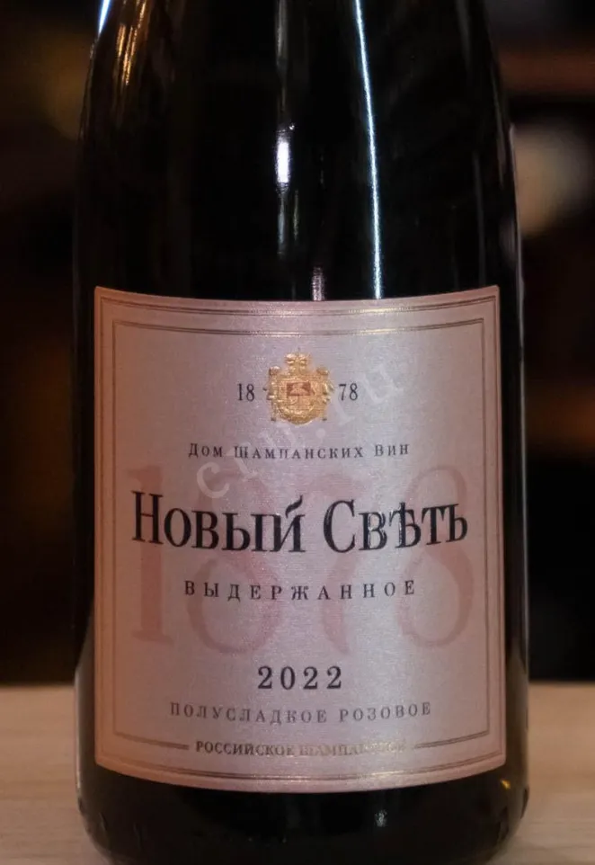 В магазине Крю Профи Novy Svet Rose 2022 0.375 л