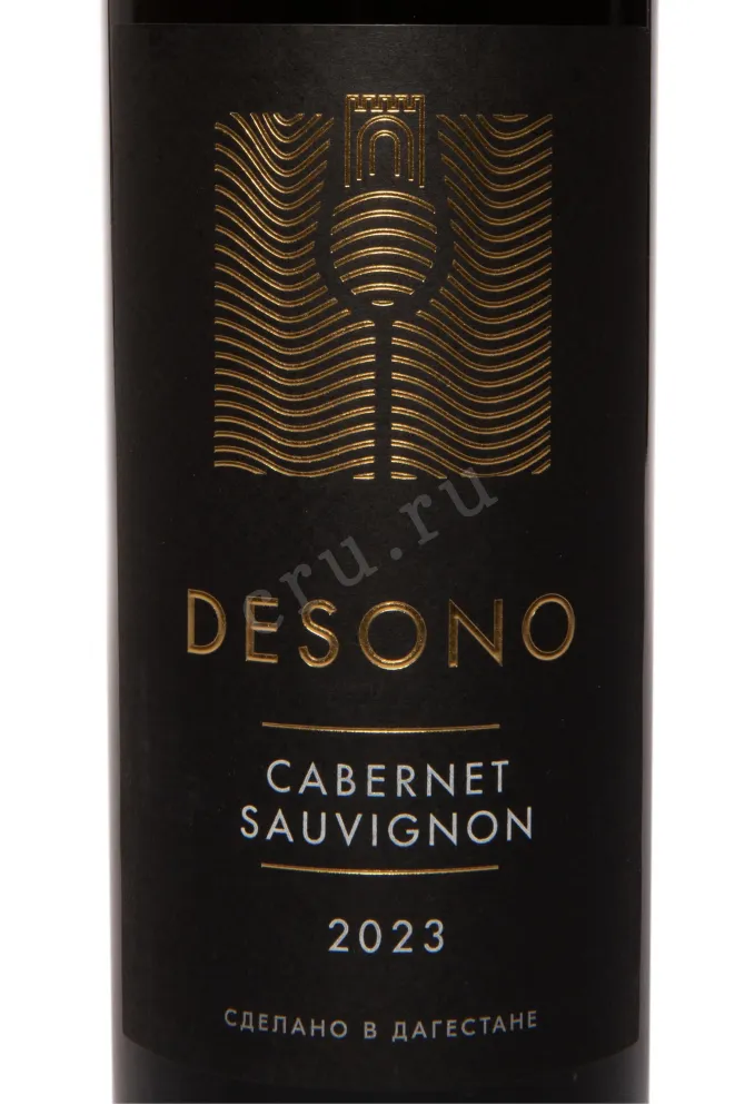 Этикетка Desono Cabernet Sauvignon 2023 0.75 л
