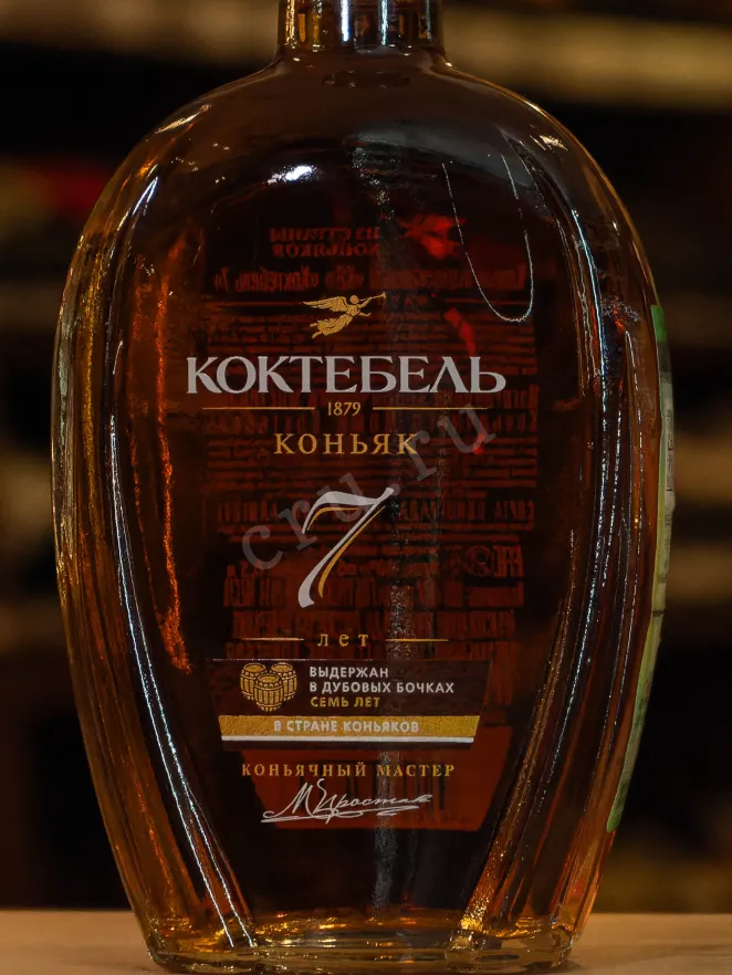 В магазине Крю Профи Koktebel KV 7 years 0.5 л