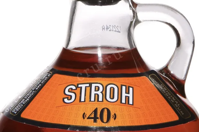 Этикетка Stroh 40 0.2 л