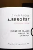 Этикетка A.Bergere Blanc de Blans Grand Cru 2022 0.75 л