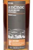 Этикетка AnCnoc Sherry Peated Cask Finish 9 Years Old in tube 0.7 л