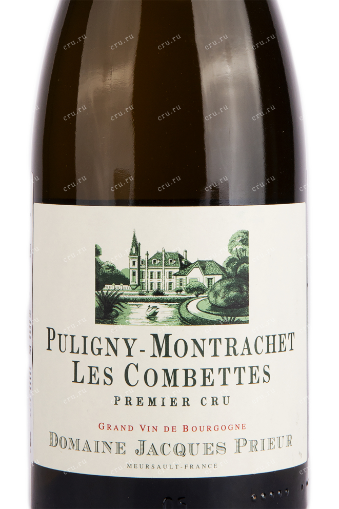 Этикетка вина Domaine Jacques Prieur Puligny-Montrachet Les Combettes Premier Cru 2015 0.75 л