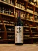 В магазине Крю Профи Endemy Cabernet Sauvignon 2022 0.75 л