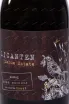 Этикетка Licanten Shiraz 2020 0.75 л