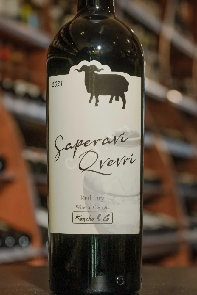 В магазине Крю Профи Koncho & Co Saperavi Qvevri 2021 0.75 л
