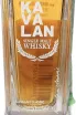Этикетка Kavalan Classic 0.05 л
