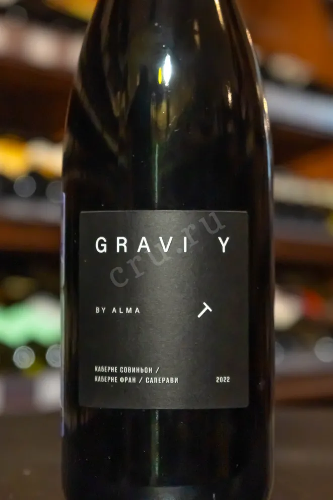 В магазине Крю Профи Alma Gravity Cabernet Sauvignon 2022 0.75 л