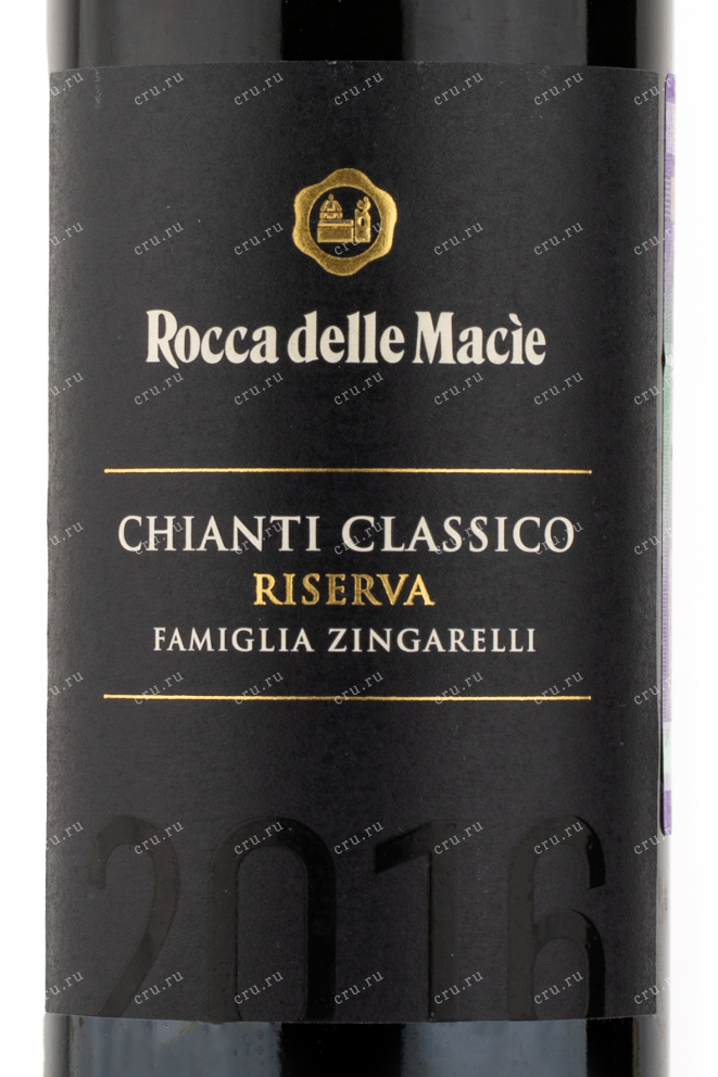 Этикетка вина Chianti Rocca delle Macie 2018 0.75 л