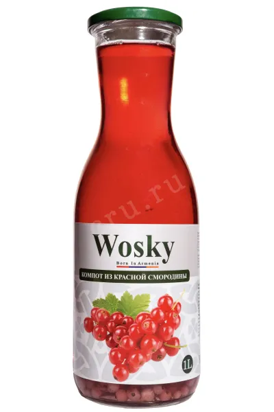 Компот Wosky Red Currant  1 л