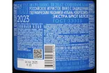 Контрэтикетка Chateau Pinot Petnat Sauvignon Blanc White 2023 0.75 л