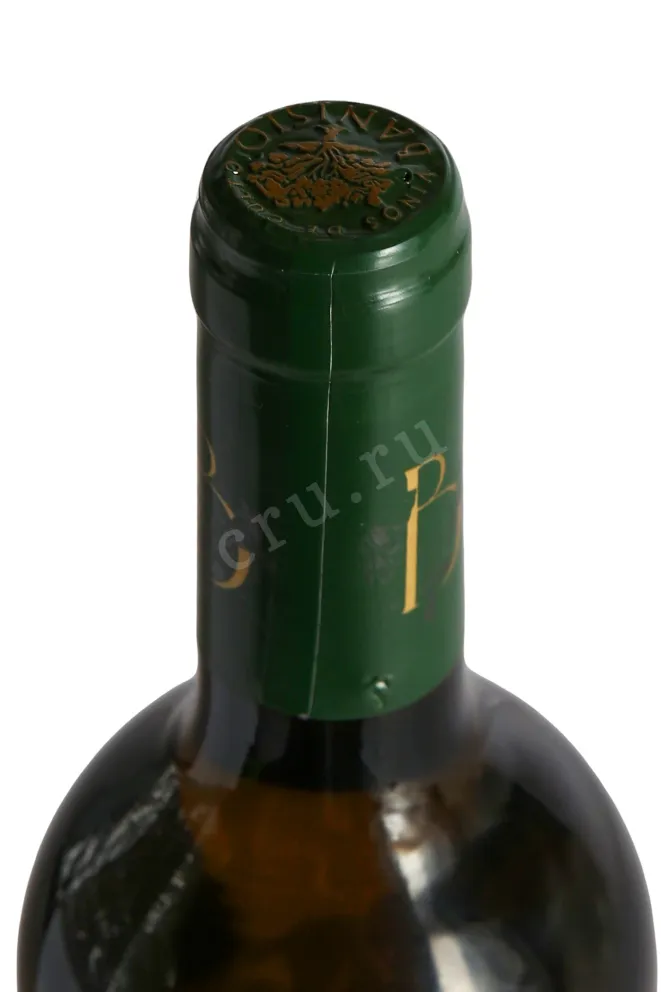 Пробка Banisio Verdejo 2020 0.75 л