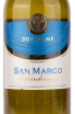 Этикетка вина Due Palme San Marco Chardonnay Salento 0.75 л