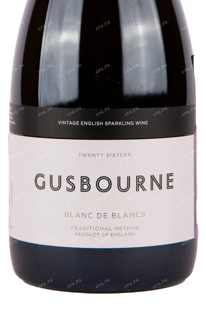 Этикетка игристого вина Gusbourne Blanc de Blancs gift box 0.75 л