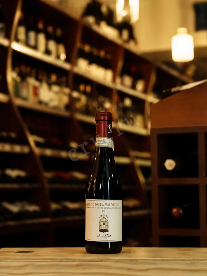 В магазине Крю Профи Brigaldara Recioto della Valpolicella Vallena 2019 0.375 л