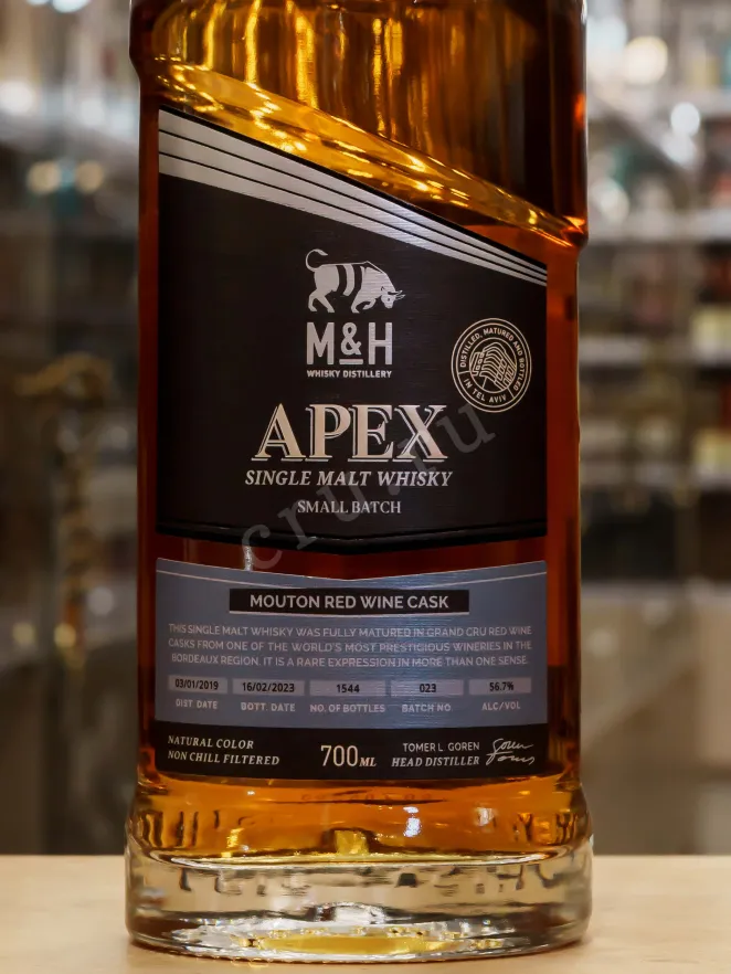 В магазине Крю Профи M&H Apex Muton Red wine Cask gift box 0.7 л