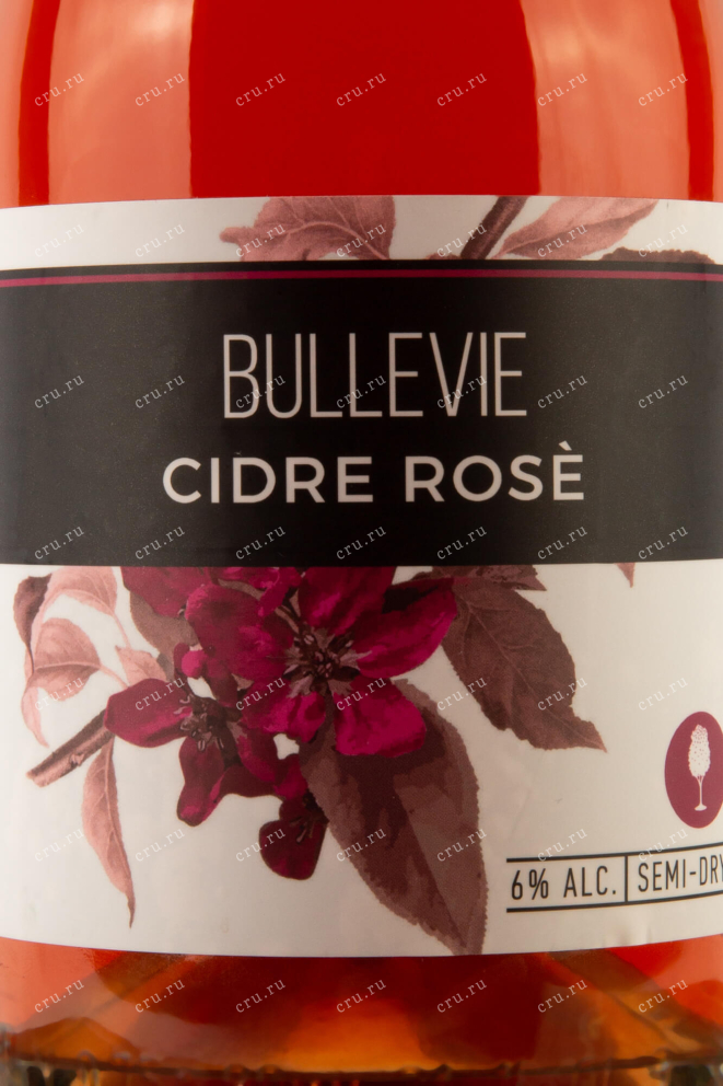 Этикетка Bullevie Rose 0.75 л