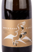 Этикетка Mountain Eagle Chardonnay 2021 0.7 л