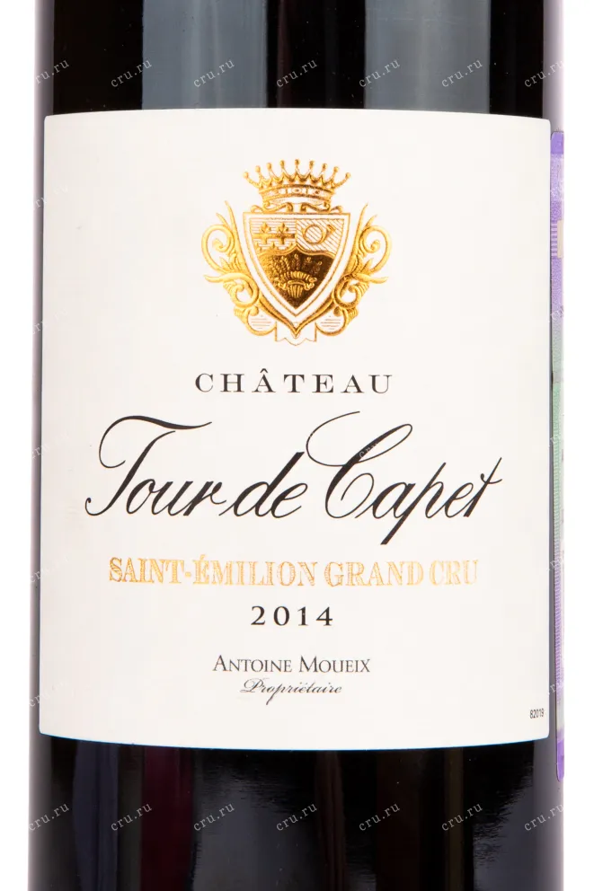 Этикетка вина Chateau Tour de Capet 0.75 л