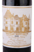 Этикетка Chateau Haut Brion Premier Grand Cru Classe Pessac-Leognan 2000 0.75 л