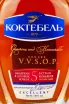 Этикетка Koktebel 5 years VVSOP 0.7 л