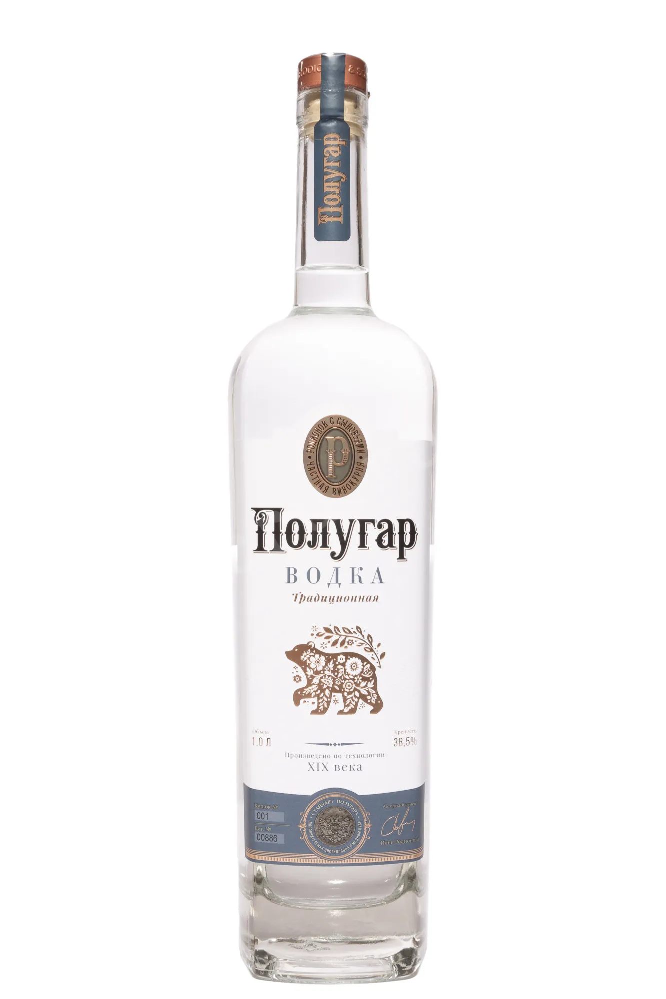 Фото — Водка Полугар Традиционная  1 л