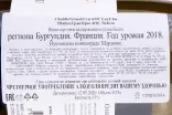 Контрэтикетка Louis Moreau Chablis Grand Cru Les Clos 2018 0.75 л