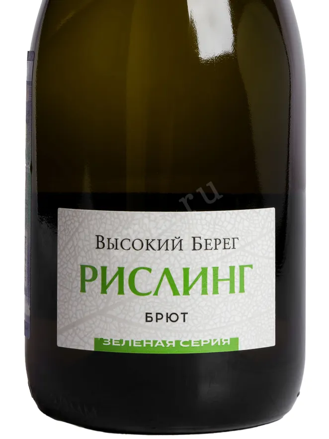 Этикетка Vysokij Bereg Riesling 2024 0.75 л