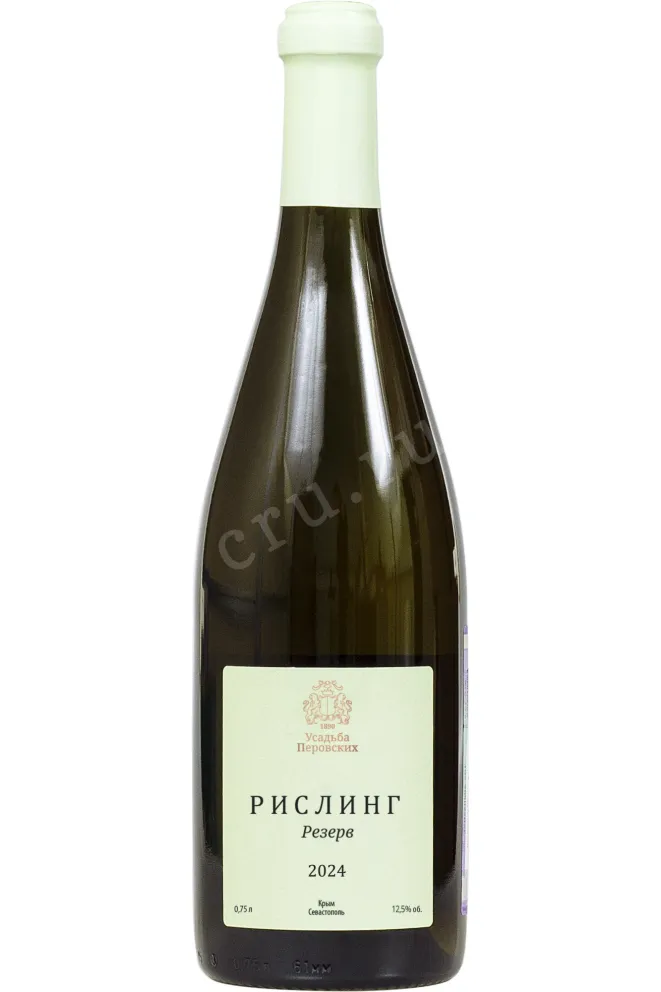 Вино Усадьба Перовских Резерв Рислинг Белое Полусухое 2024 0.75 л