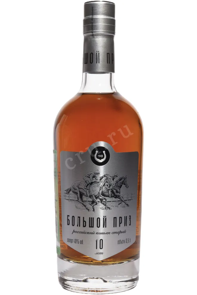Бутылка Bolshoy Priz KS 10 Years Old in gift box 2001 0.5 л