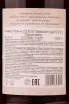 Контрэтикетка Calvados Morin Age d'Or 30 years 0.7 л