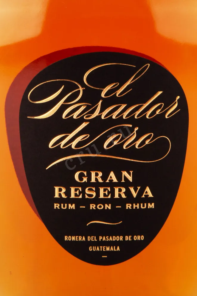 Этикетка рома Эль Пасадор Де Оро Гран Резерва 0.7