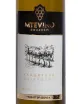 Этикетка Mtevino Rkatsiteli 2024 0.75 л