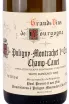 Этикетка Puligny-Montrachet Premier Cru Champ Canet  2020 0.75 л