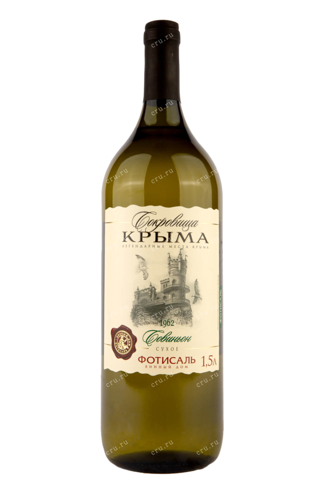 Вино Сокровища Крыма Совиньон Фотисаль 2022 1.5 л