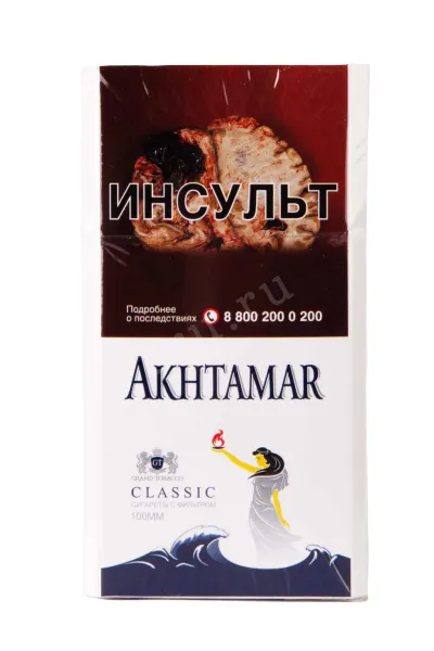 Сигареты Akhtamar Classic 100mm 