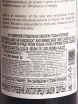 Вино Monte Bernardi Sangio Chianti Classico 2023 0.75 л
