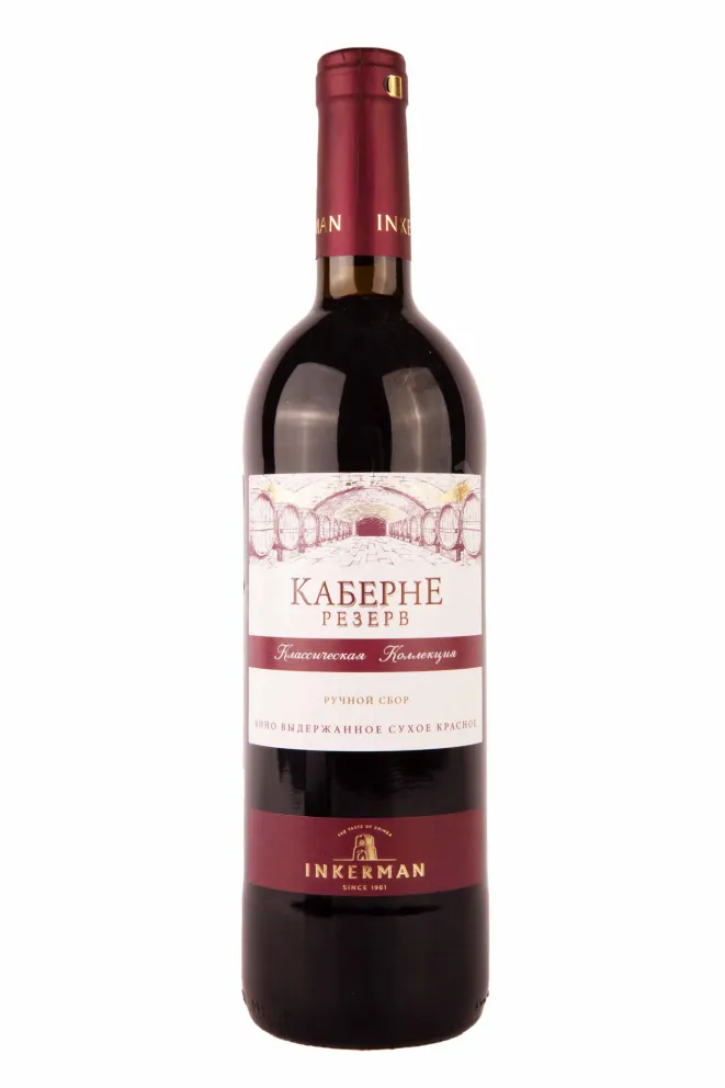 Вино Инкерман Каберне Резерв 2017 0.75 л