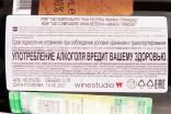 Контрэтикетка рома 1423 Компаньеро Гран Ресерва Ямайка Тринидад 0.7