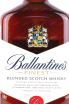 Виски Ballantines Finest  1 л