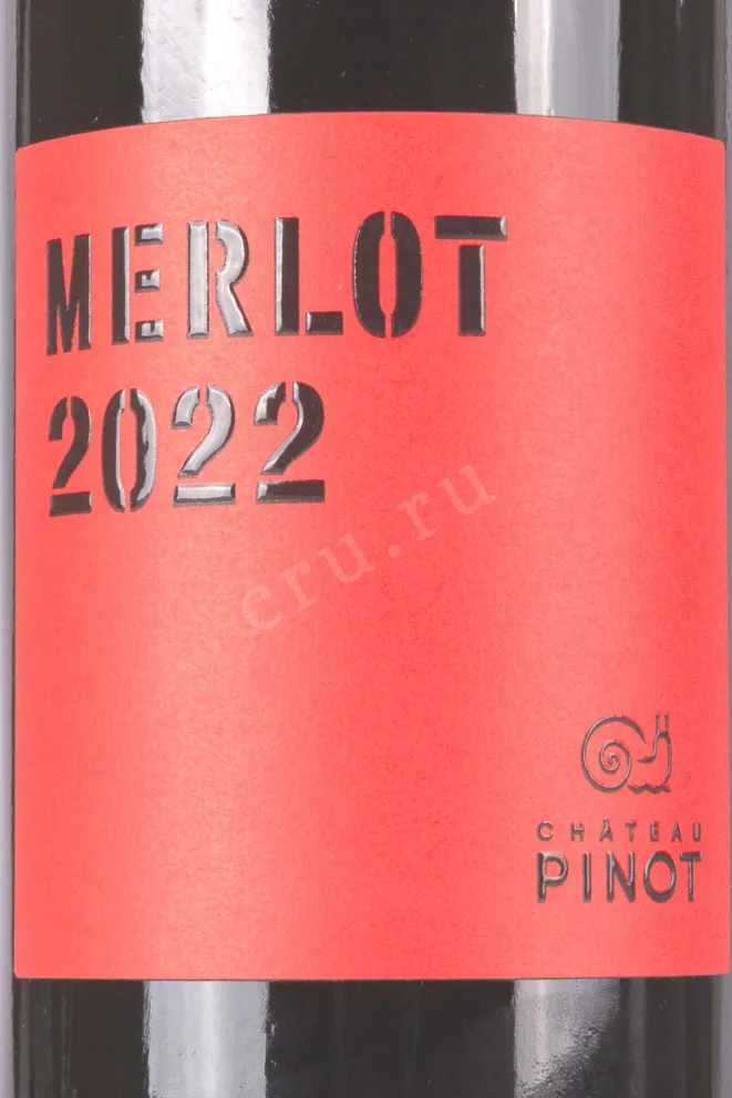Этикетка Shato Pinot Merlot 2022 0.75 л