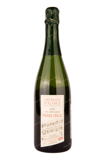 Игристое вино Pierre Frick Cremant d'Alsace  0.75 л