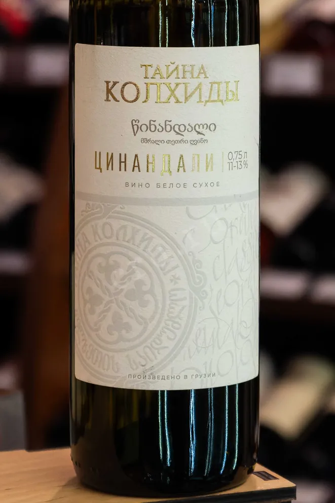 В магазине Крю Профи Mystery of Kolhida Tsinandali 2019 0.75 л