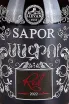 Этикетка Sapor 2022 0.75 л