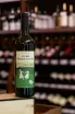 В магазине Крю Профи Chateau de Talu French Lessons Sauvignon 2024 0.75 л