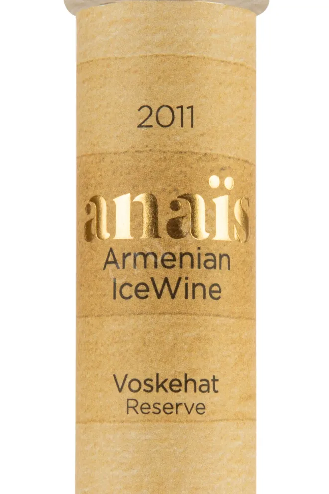 Этикетка Anais Reserve 2011 0.2 л